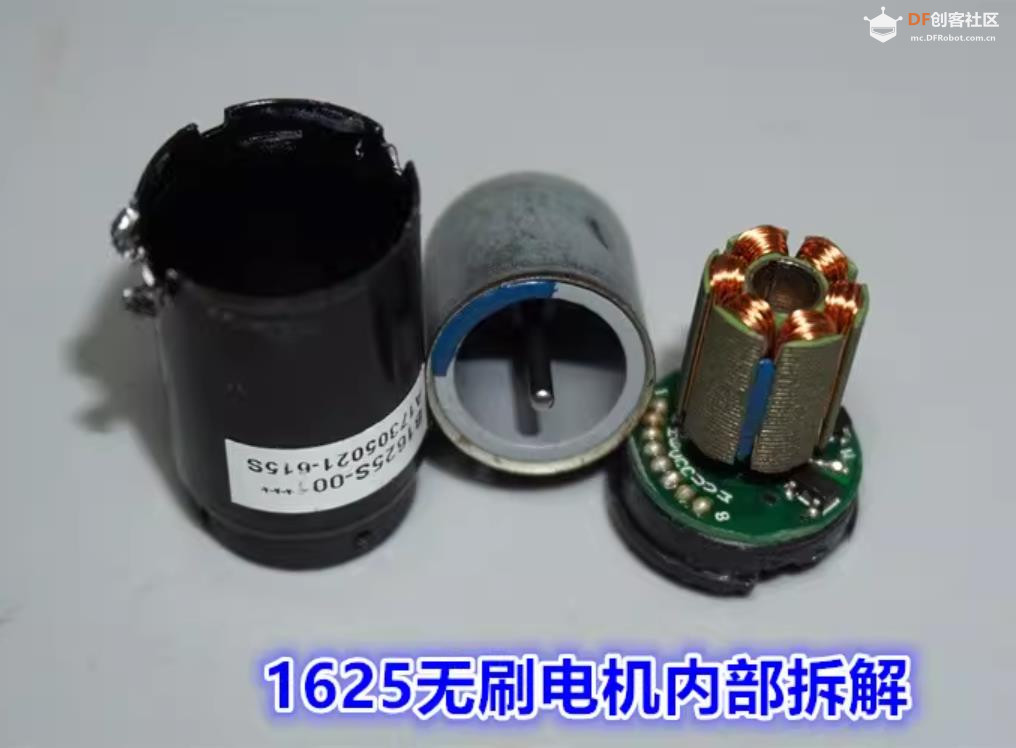 【花雕动手做】拆解16mm 兆威无刷 1625 三级行星减速电机图3