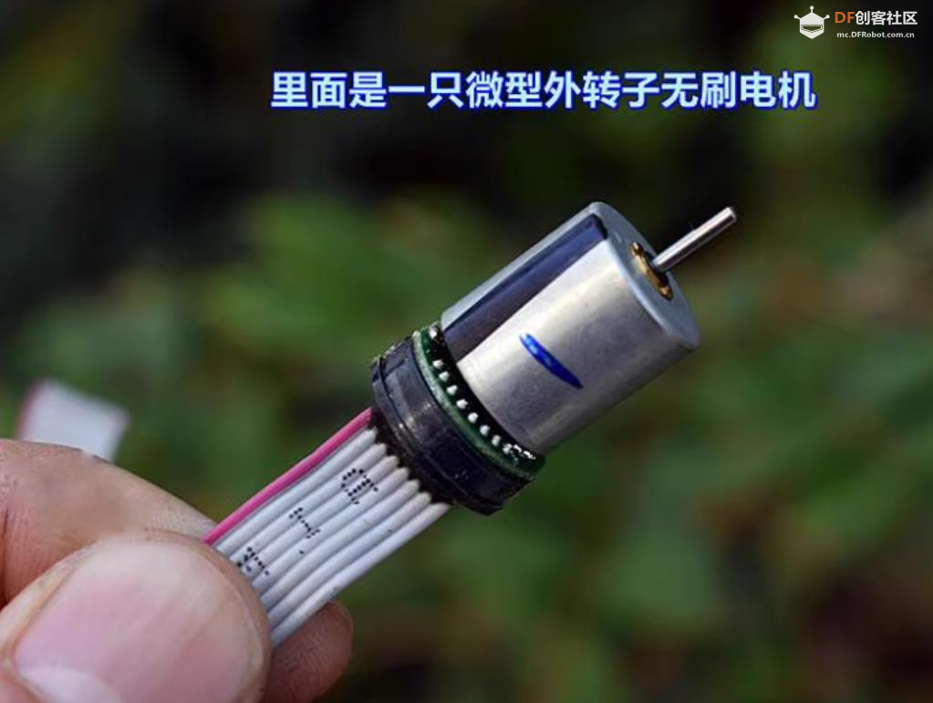 【花雕动手做】拆解16mm 兆威无刷 1625 三级行星减速电机图1