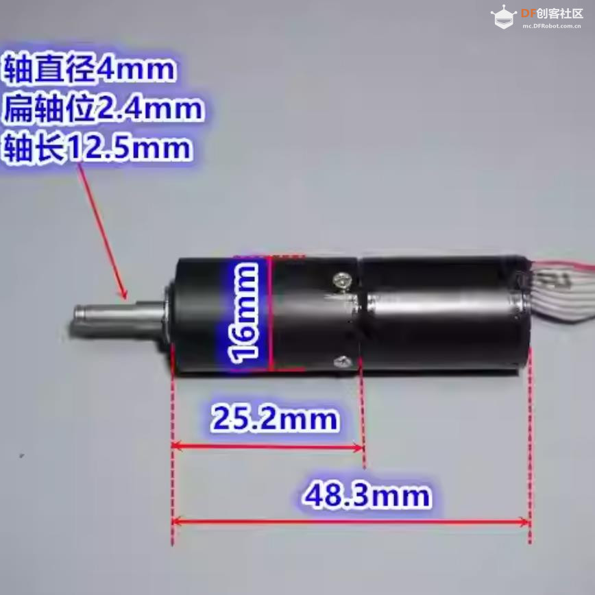 【花雕动手做】拆解16mm 兆威无刷 1625 三级行星减速电机图3