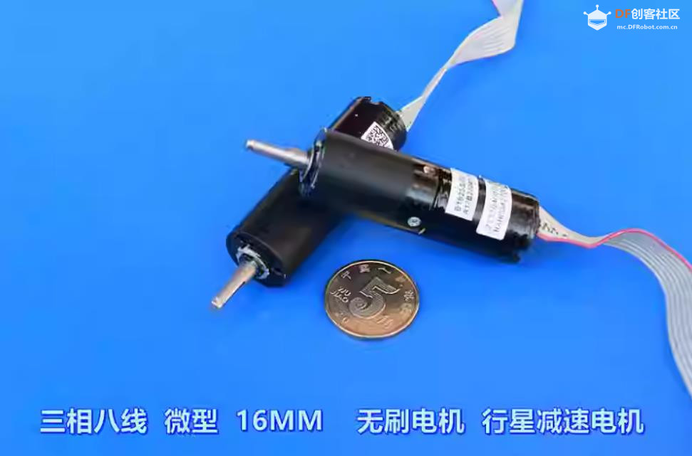 【花雕动手做】拆解16mm 兆威无刷 1625 三级行星减速电机图1