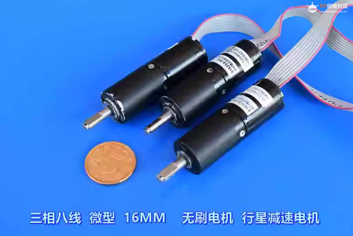 【花雕动手做】拆解16mm 兆威无刷 1625 三级行星减速电机图2