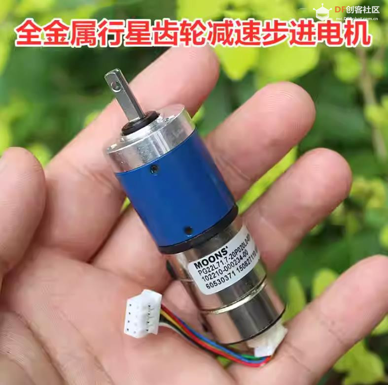 【花雕动手做】22mm全金属行星齿轮减速步进电机带霍尔图2