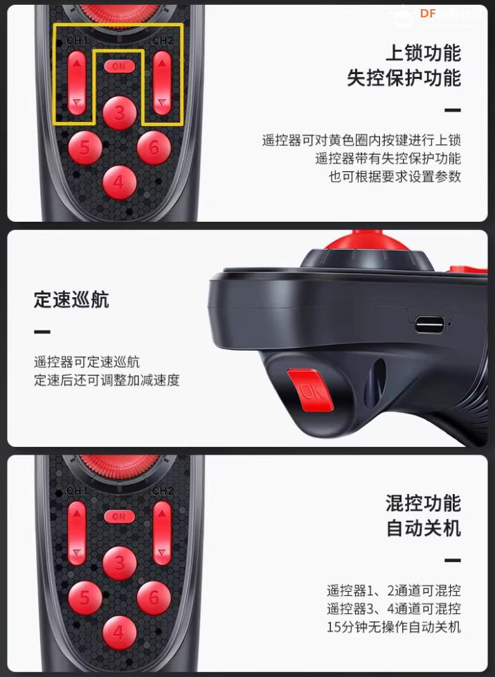 【花雕动手做】机器人底盘 HOTRC DS600 单手 6 通道遥控器图2