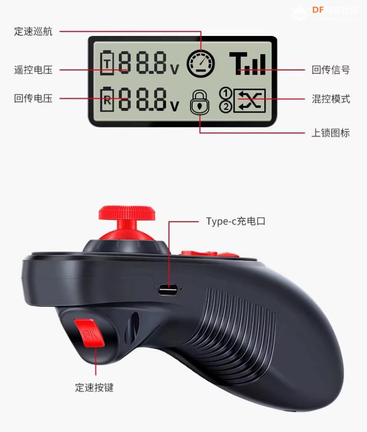 【花雕动手做】机器人底盘 HOTRC DS600 单手 6 通道遥控器图4