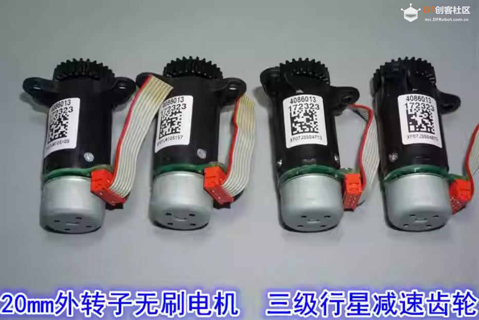 【花雕动手做】拆解德国20mm无刷霍尔三级行星减速电机图2
