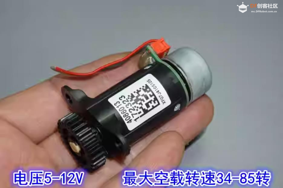 【花雕动手做】拆解德国20mm无刷霍尔三级行星减速电机图1