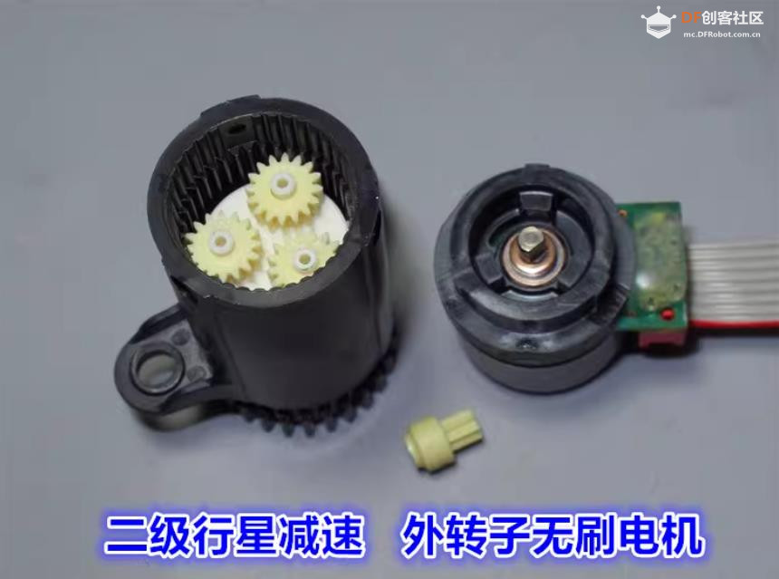 【花雕动手做】拆解德国20mm无刷霍尔三级行星减速电机图2