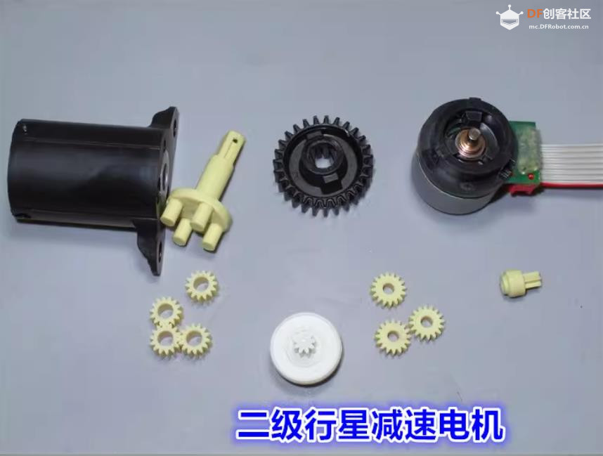 【花雕动手做】拆解德国20mm无刷霍尔三级行星减速电机图1
