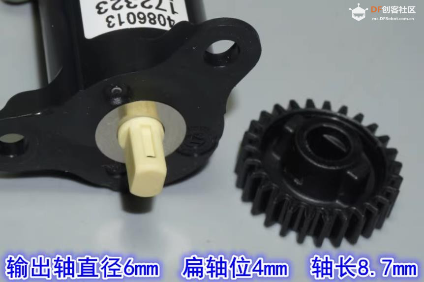 【花雕动手做】拆解德国20mm无刷霍尔三级行星减速电机图4