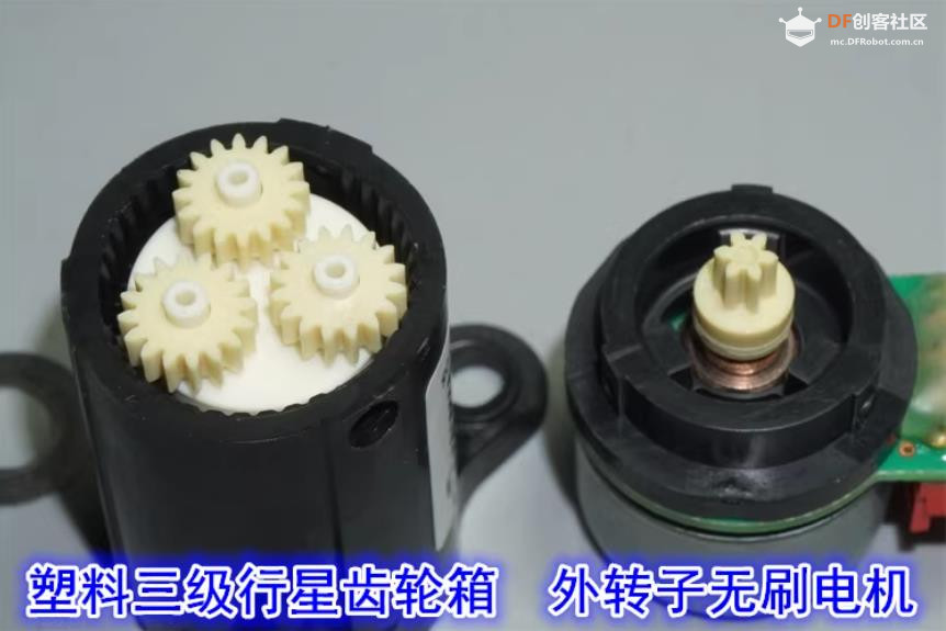 【花雕动手做】拆解德国20mm无刷霍尔三级行星减速电机图3