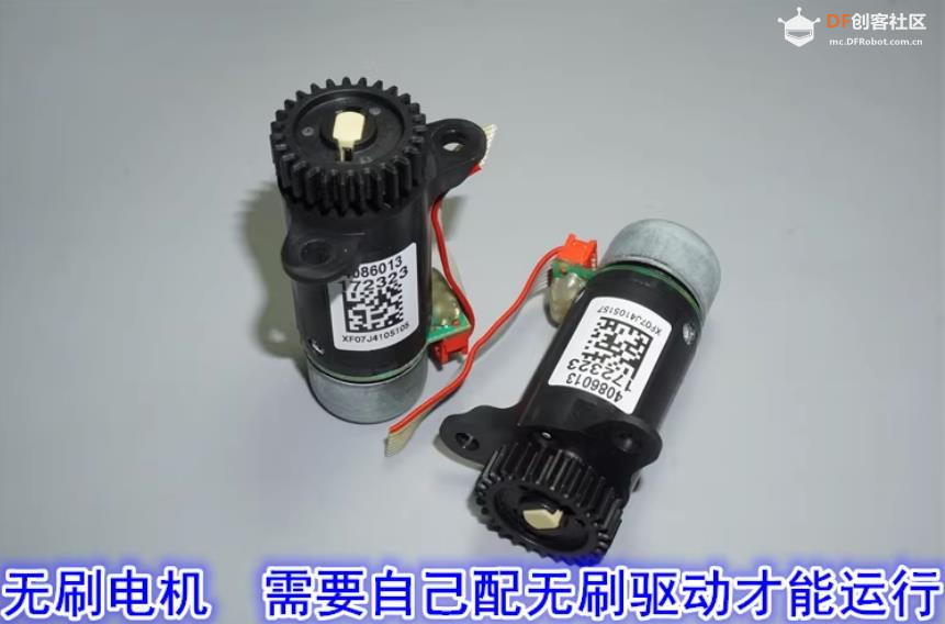 【花雕动手做】拆解德国20mm无刷霍尔三级行星减速电机图2