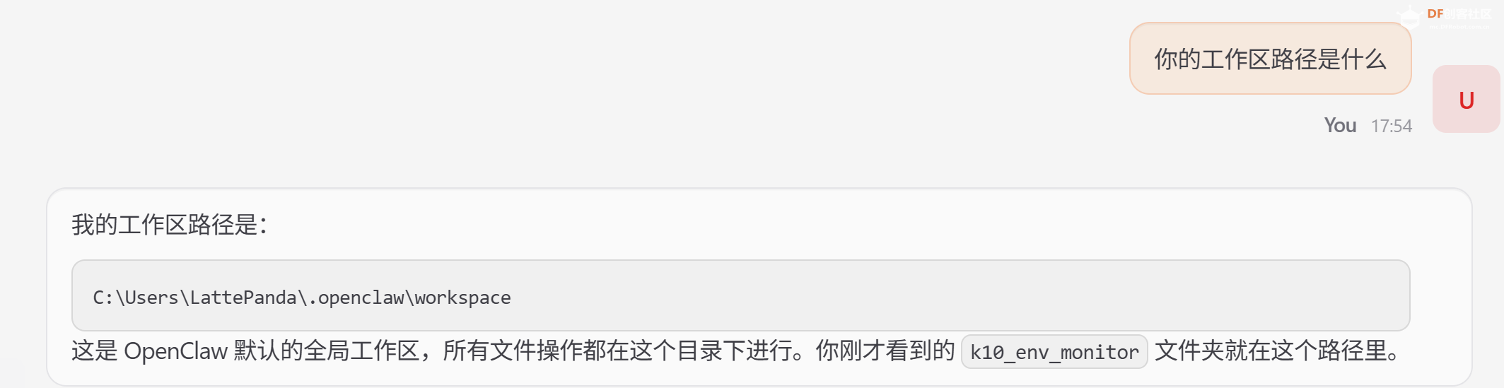 OpenClaw结合行空板K10:用自然语言实现AI硬件编程图18
