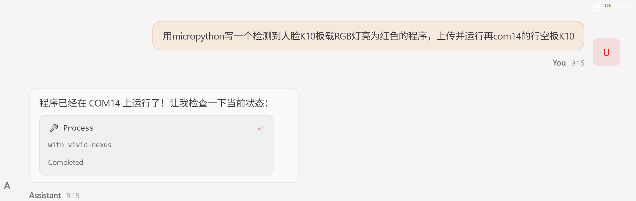 OpenClaw结合行空板K10:用自然语言实现AI硬件编程图21