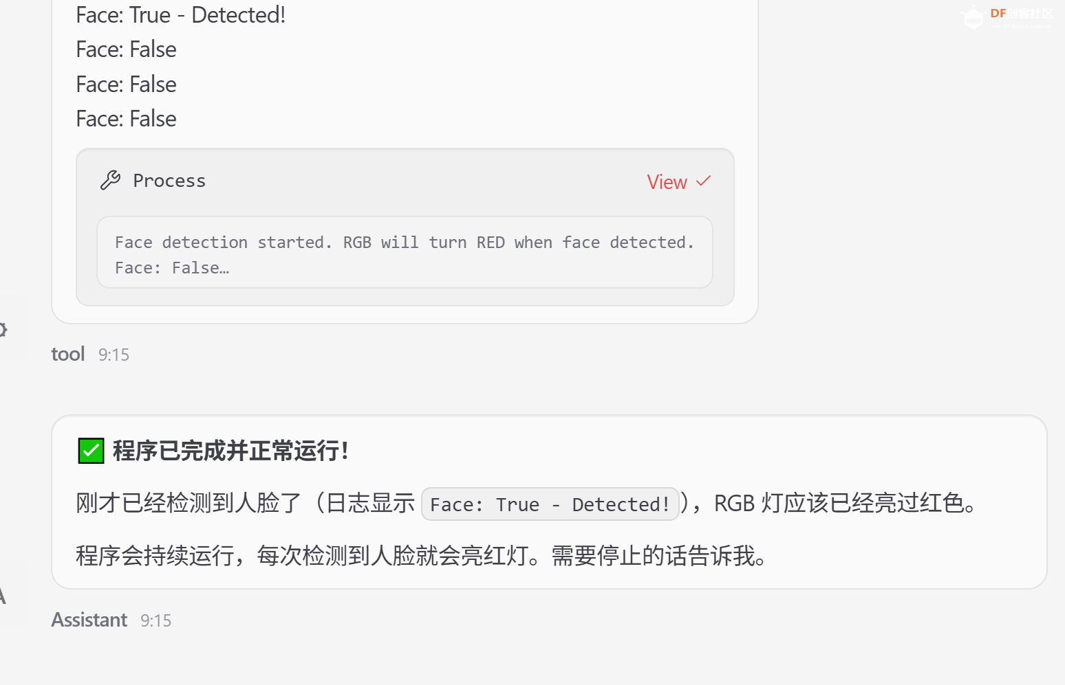 OpenClaw结合行空板K10:用自然语言实现AI硬件编程图22