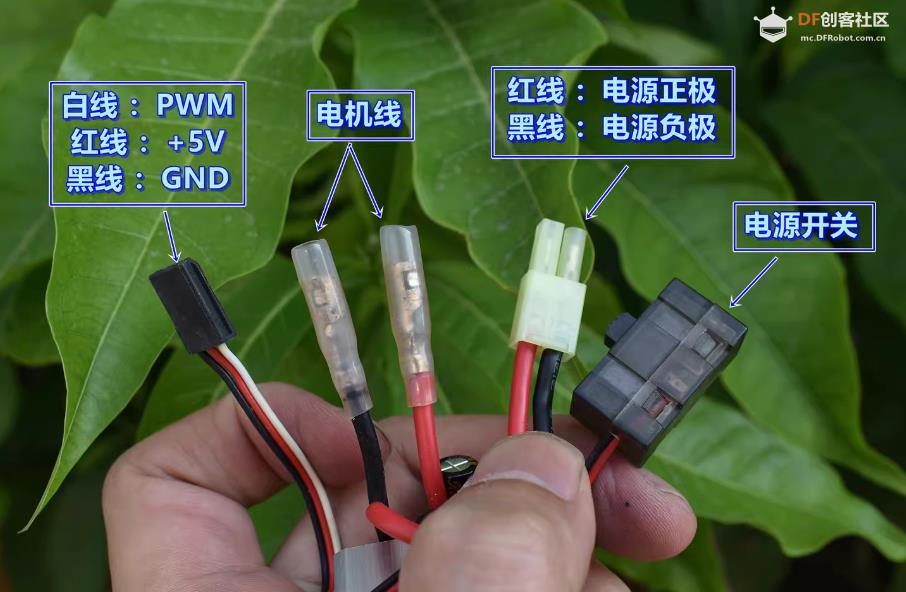 【花雕动手做】机器人底盘 3S（11.1V）40A有刷双向电调图5