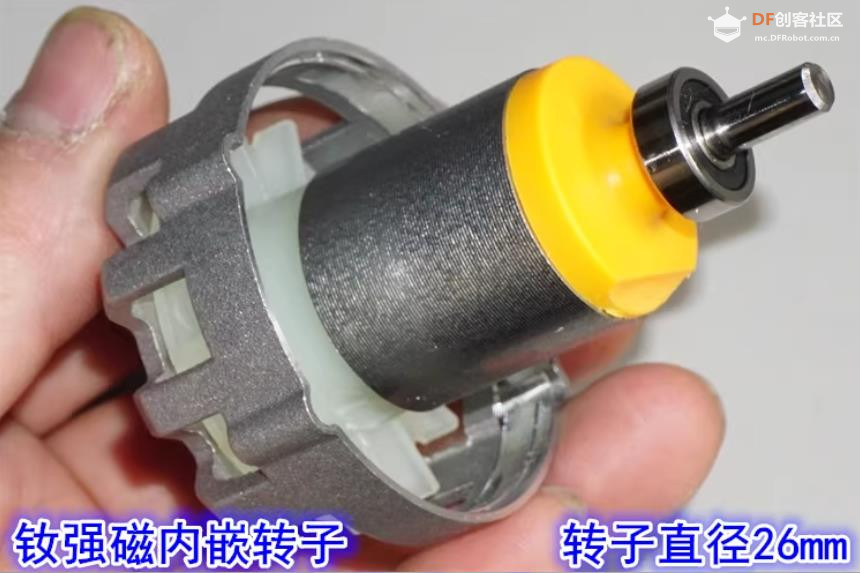 【花雕动手做】拆解21V钕强磁内转大功率4825无刷电机图3