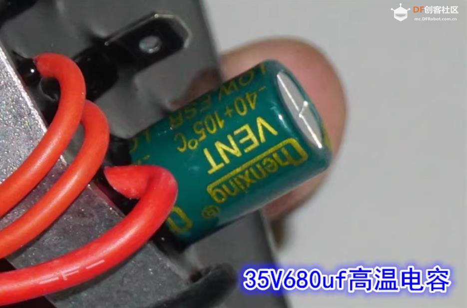【花雕动手做】600W21V 高速大功率无霍尔无刷电机驱动器图1
