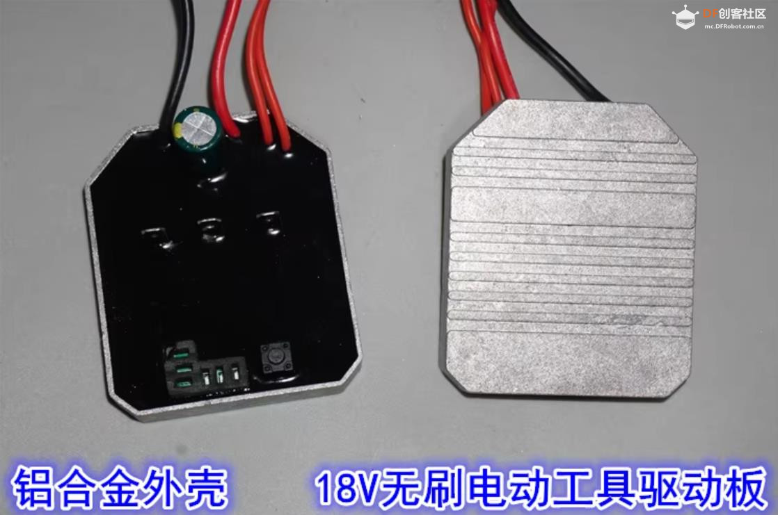 【花雕动手做】600W21V 高速大功率无霍尔无刷电机驱动器图4