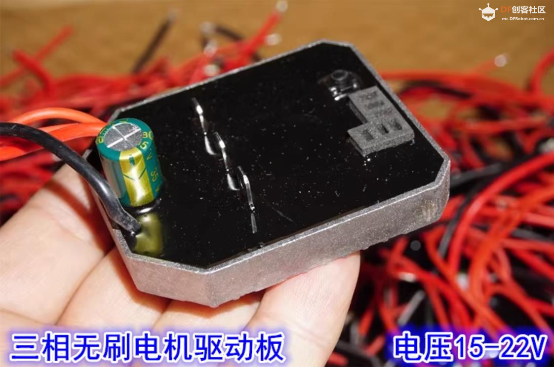 【花雕动手做】600W21V 高速大功率无霍尔无刷电机驱动器图5