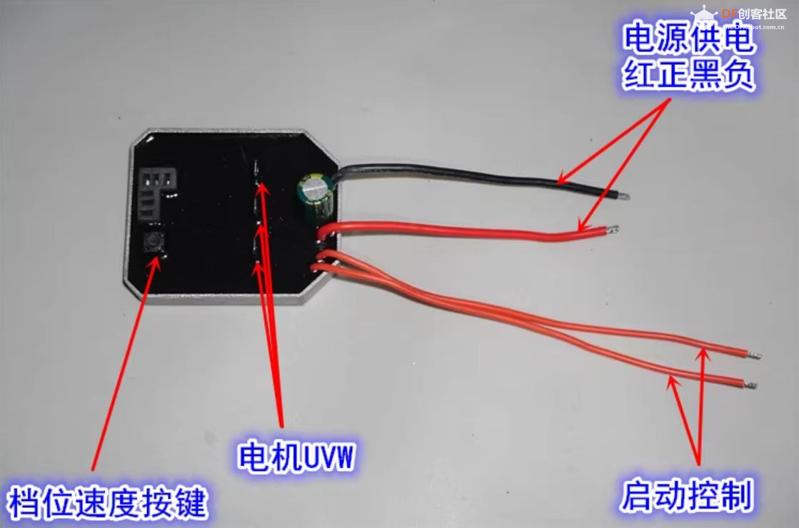 【花雕动手做】600W21V 高速大功率无霍尔无刷电机驱动器图1