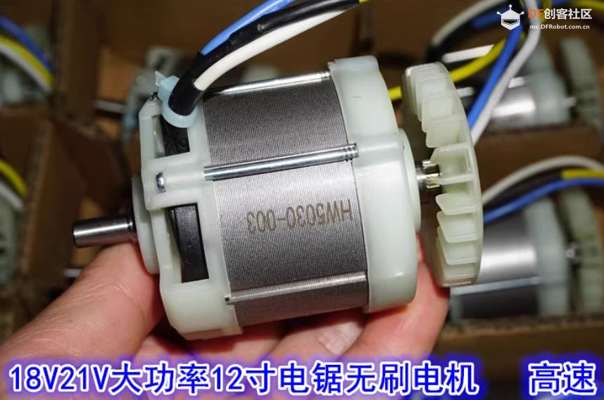【花雕动手做】5030 钕强磁内转 18V 大功率 800W 无刷电机图1