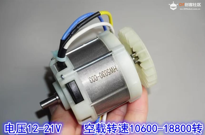 【花雕动手做】5030 钕强磁内转 18V 大功率 800W 无刷电机图2