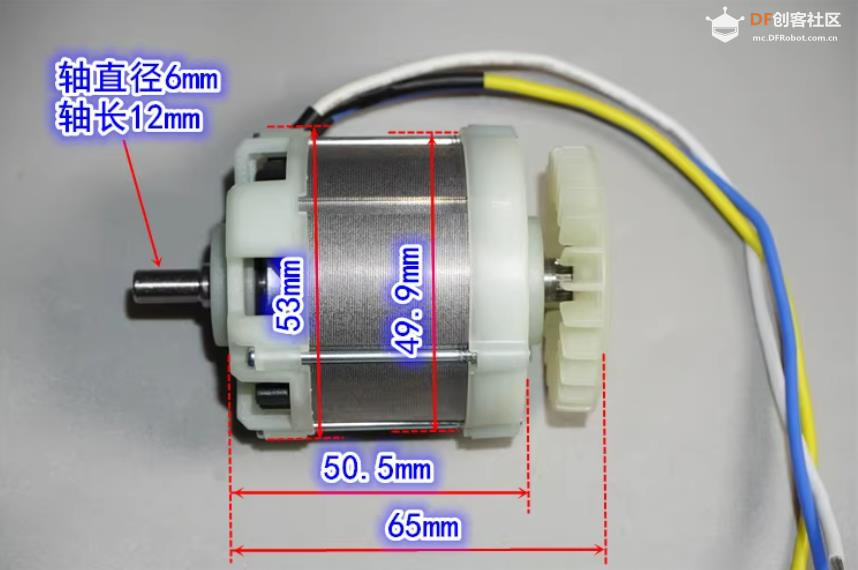 【花雕动手做】5030 钕强磁内转 18V 大功率 800W 无刷电机图3