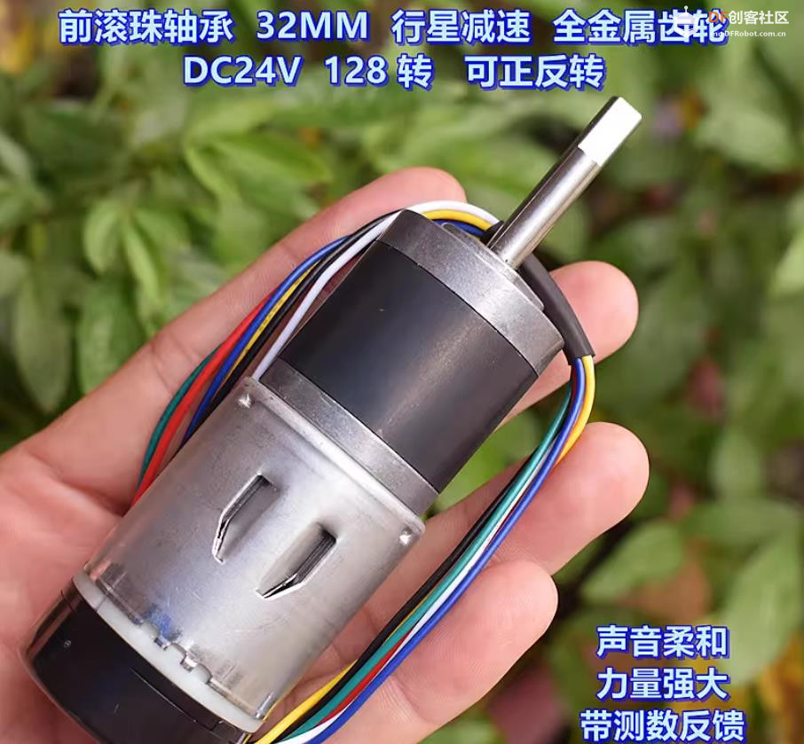 【花雕动手做】全金属齿轮行星减速电机DC24V 128转图2