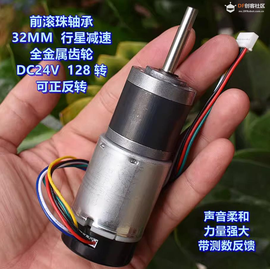 【花雕动手做】全金属齿轮行星减速电机DC24V 128转图3