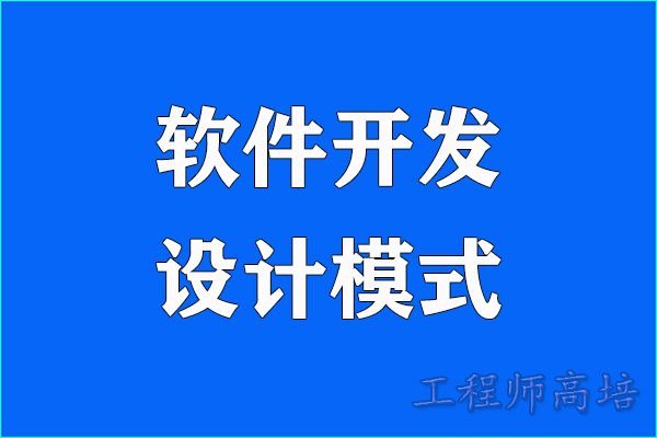 别急着动手写代码:先想清楚这几点,后面少改八百回图1