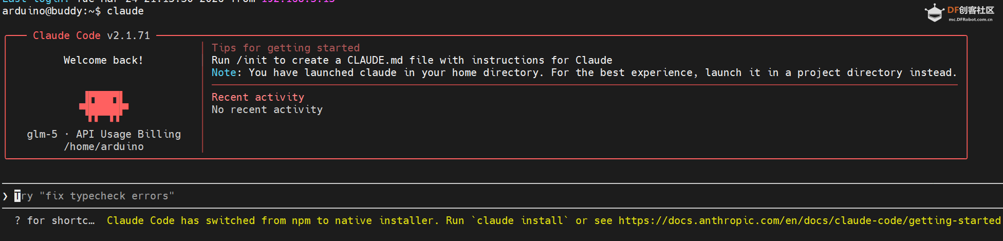 Arduino UNO Q 板载 Nanobot 自动化编程指南之二图3
