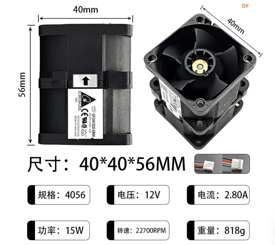 【花雕动手做】风力小车4056双段式12V涡轮暴力涵道增压图3