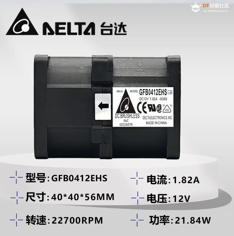 【花雕动手做】风力小车4056双段式12V涡轮暴力涵道增压图1
