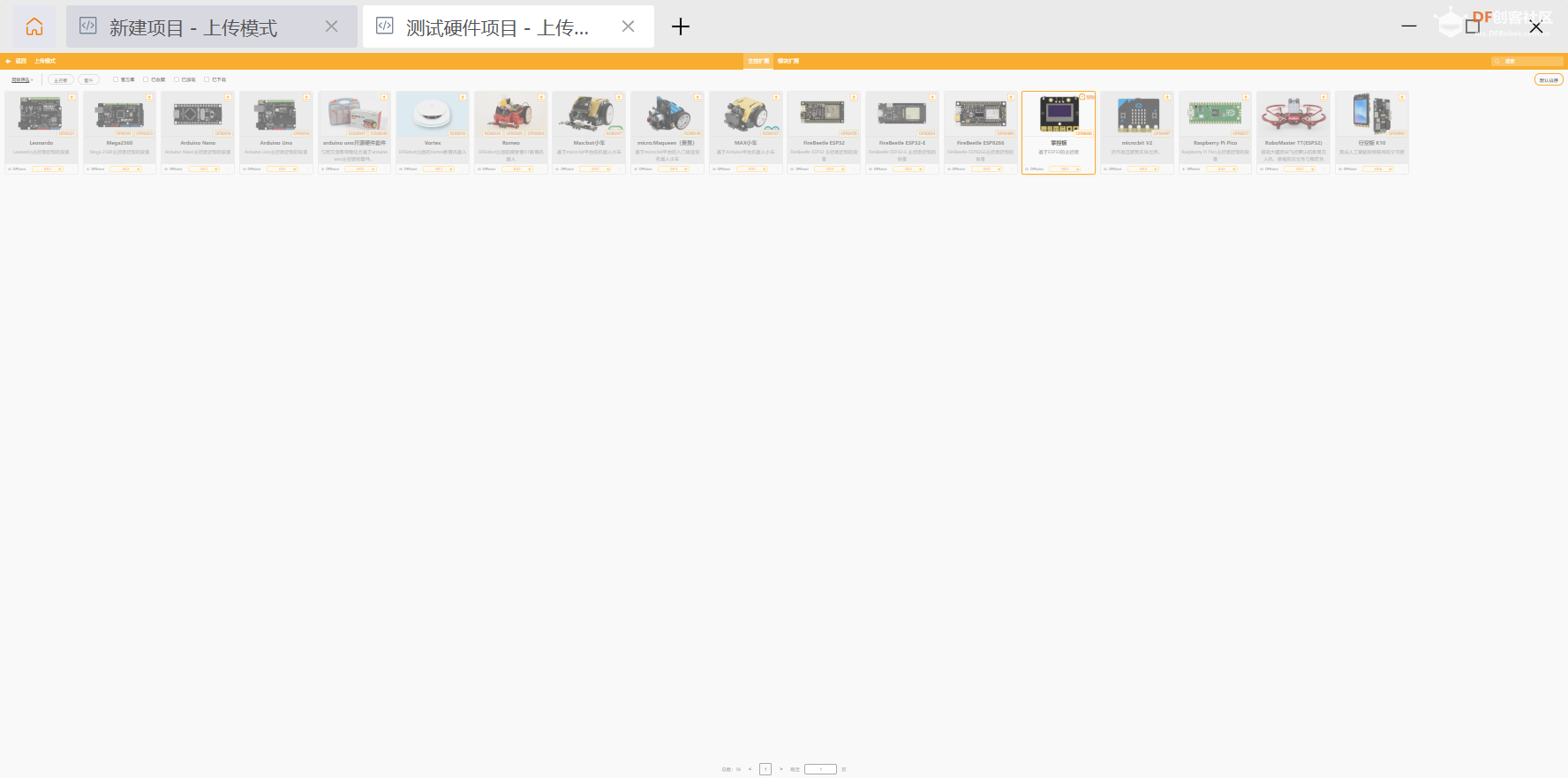 有人碰到过类似mind+界面的问题吗图1