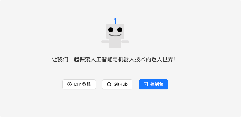 小智小智，你在显微镜里看到了什么？图7
