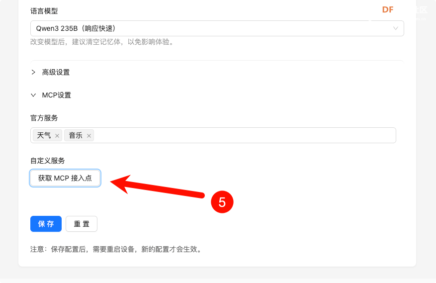 小智小智，你在显微镜里看到了什么？图9
