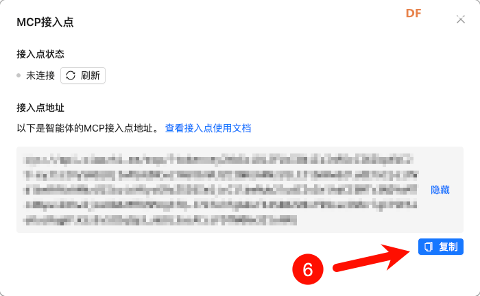小智小智，你在显微镜里看到了什么？图10