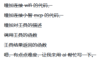 小智小智，你在显微镜里看到了什么？图14