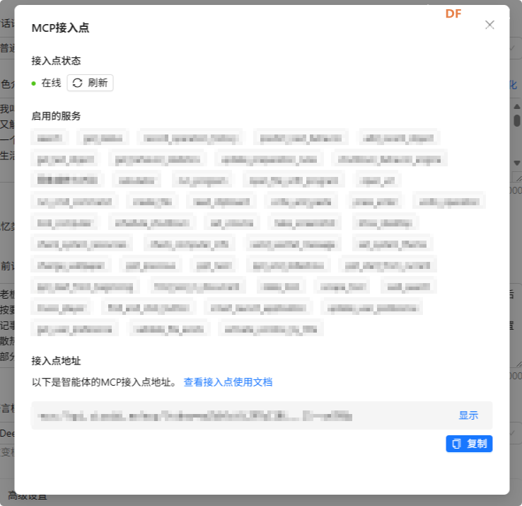 小智小智，你在显微镜里看到了什么？图15