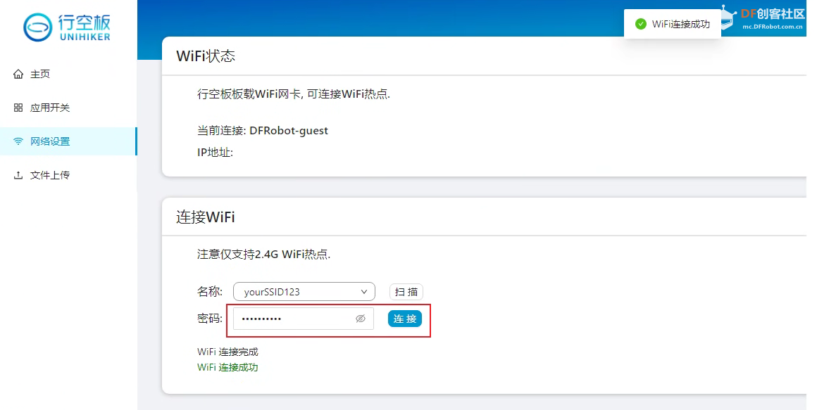 在行空板 M10 上使用小龙虾是种什么样的体验？图1