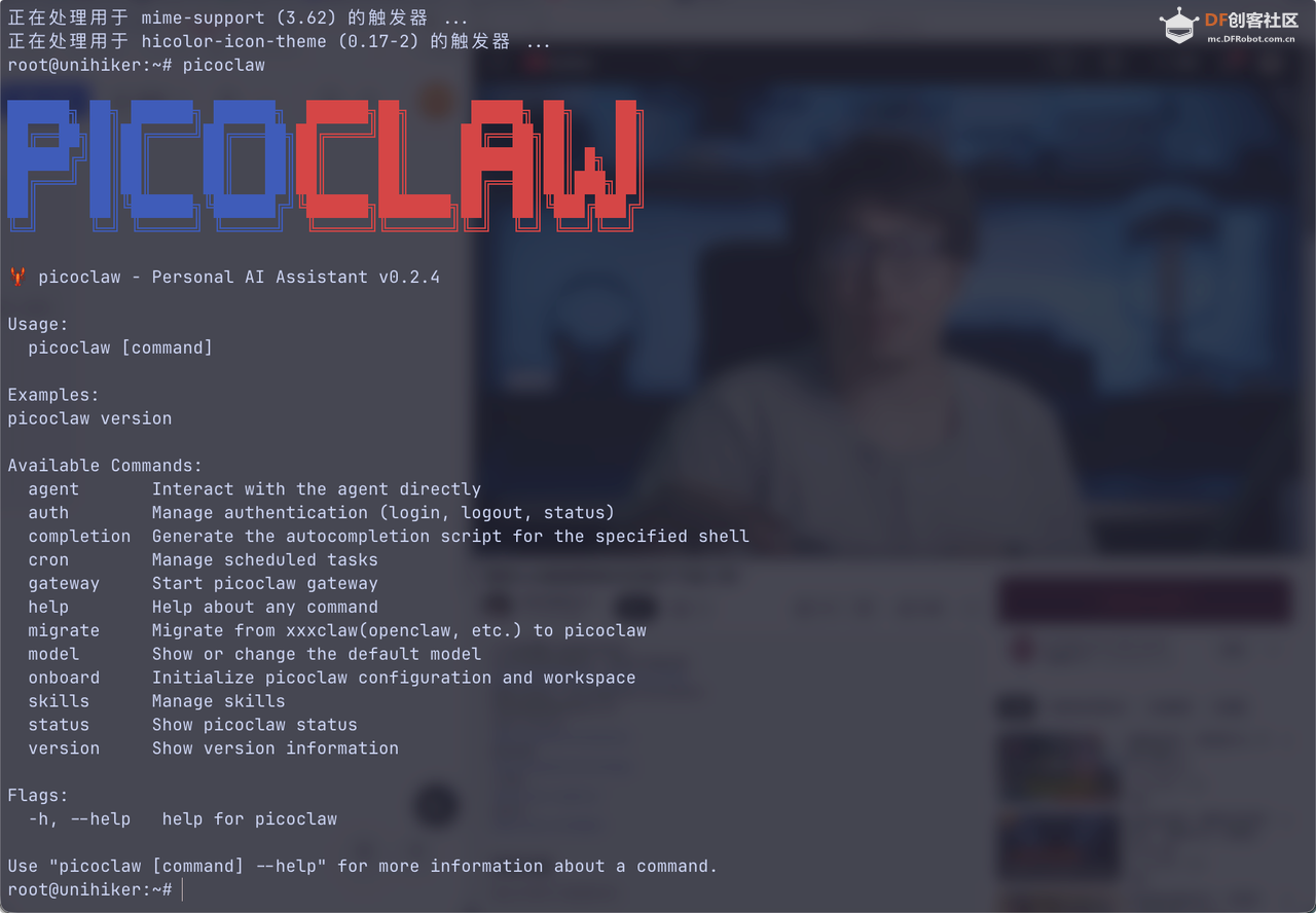 在行空板 M10 上使用小龙虾是种什么样的体验？图3