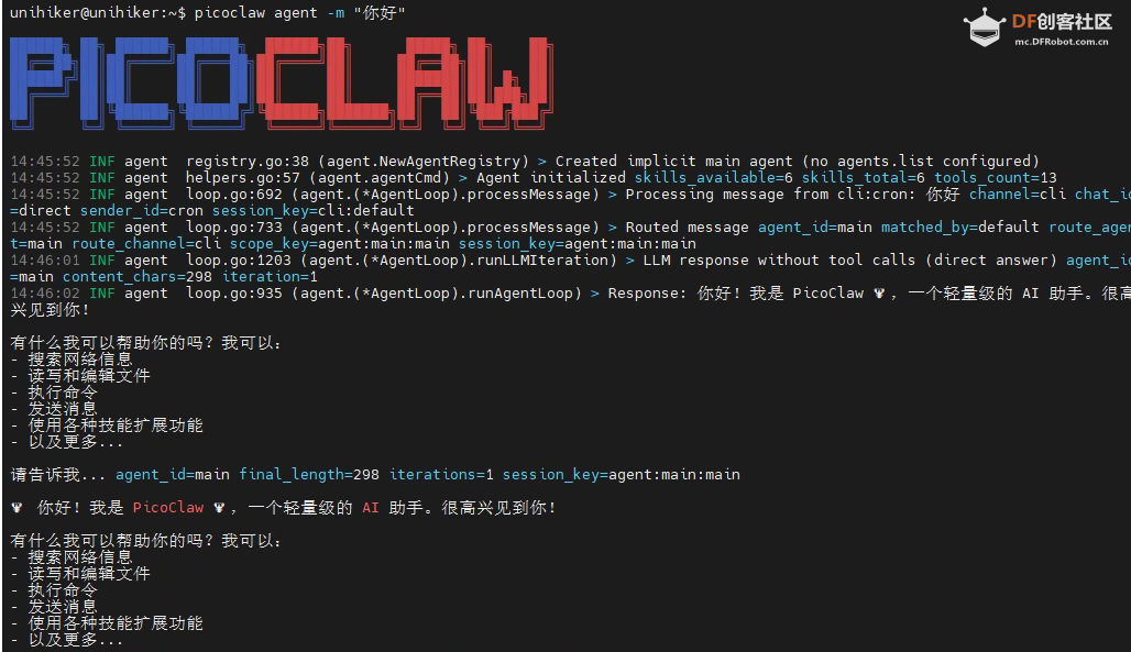在行空板 M10 上使用小龙虾是种什么样的体验？图7