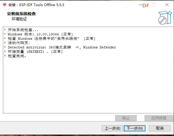 【花雕】尝试ESP32-S3 部署 MimiClaw（迷你小龙虾）实操记录图1