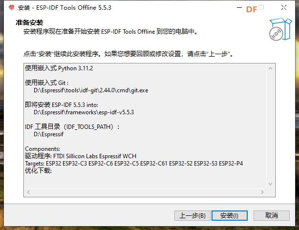 【花雕】尝试ESP32-S3 部署 MimiClaw（迷你小龙虾）实操记录图6