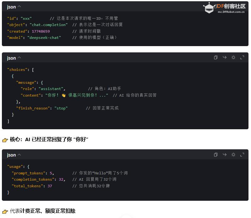 【花雕】尝试ESP32-S3 部署 MimiClaw（迷你小龙虾）实操记录图2
