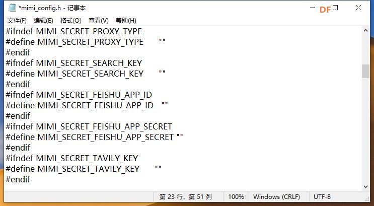 【花雕】ESP32-S3 成功部署 MimiClaw（迷你小龙虾）部分记录图2