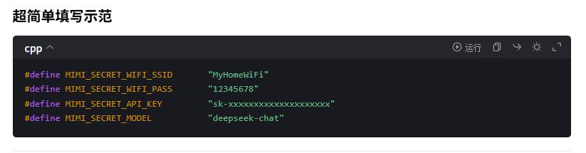 【花雕】ESP32-S3 成功部署 MimiClaw（迷你小龙虾）部分记录图3
