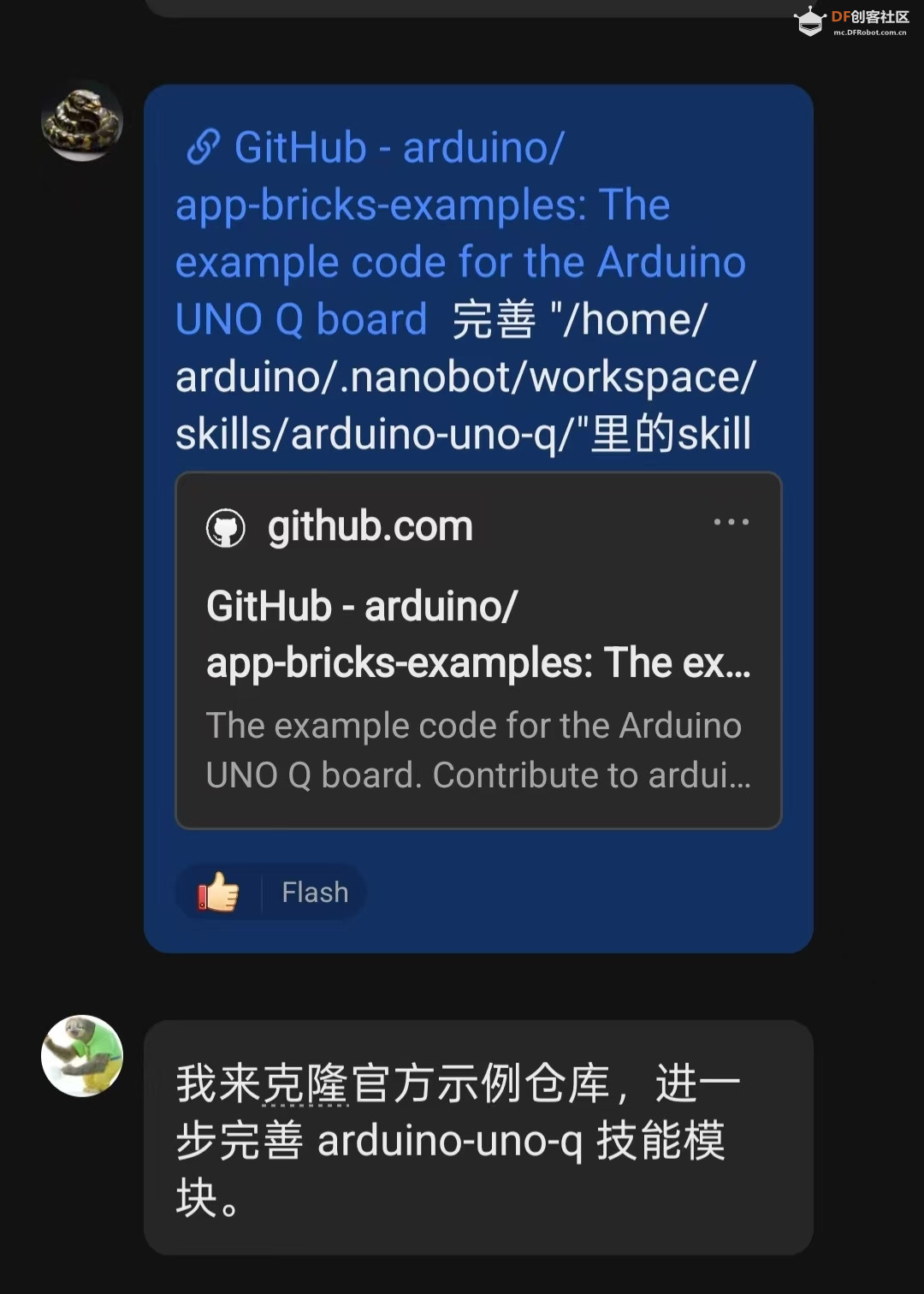 Arduino UNO Q 板载 Nanobot 自动化编程指南之八图1