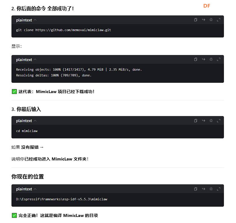 【花雕】ESP32-S3 成功部署 MimiClaw（迷你小龙虾）部分记录图4