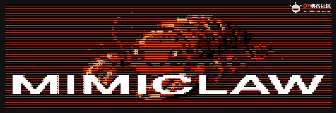 【花雕学编程】Claude泄密事件对嵌入式mimiclaw的重要借鉴图4